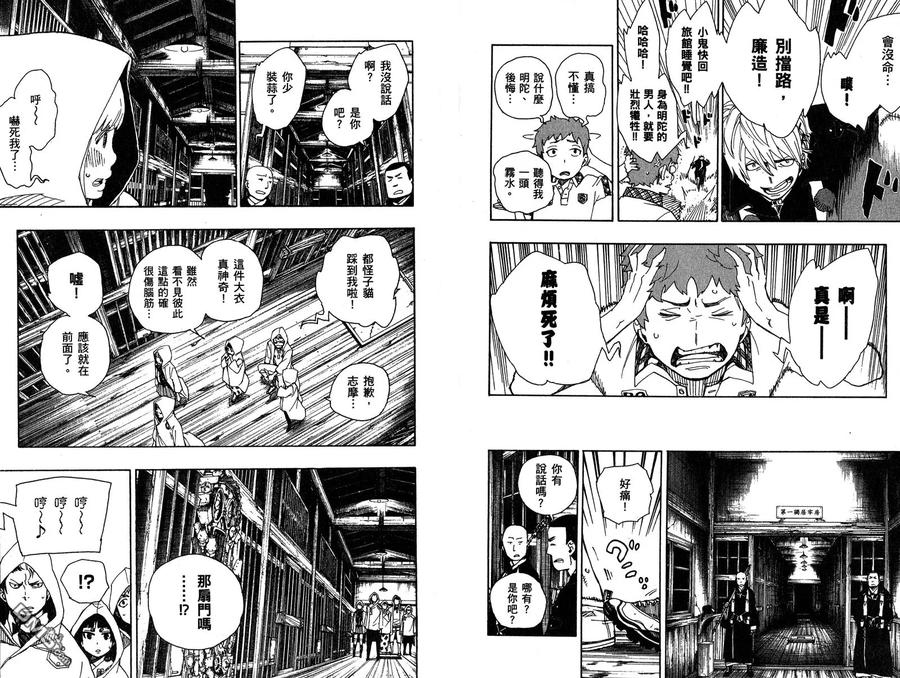 第60页