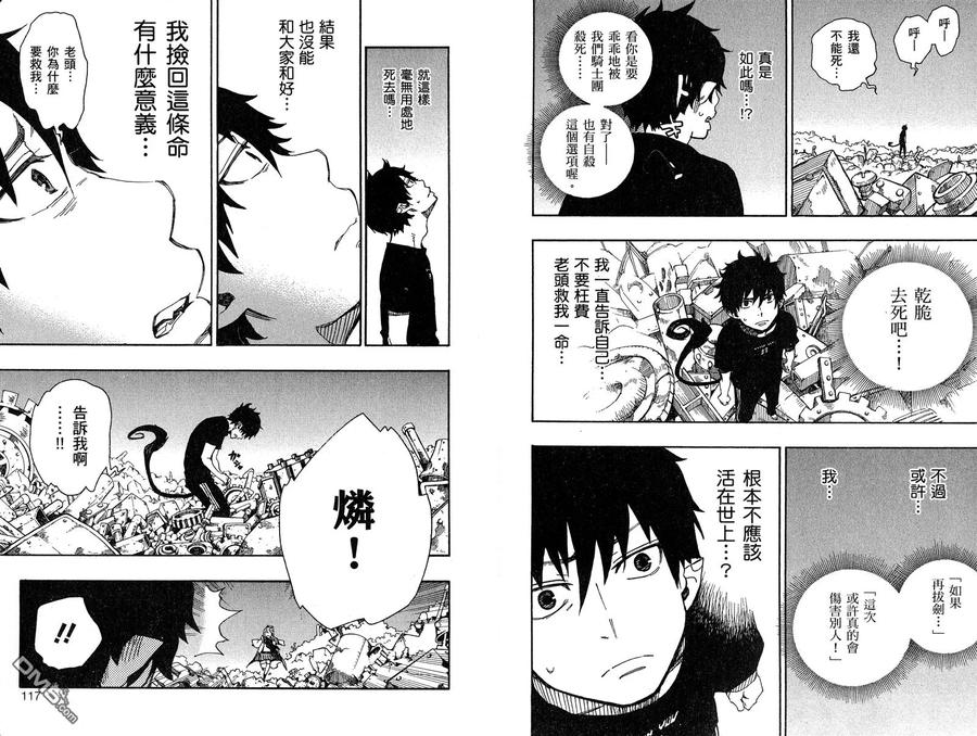 第63页