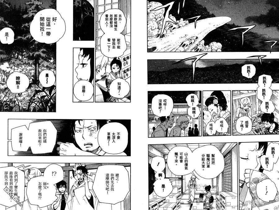 第72页