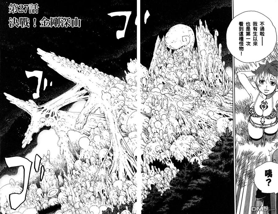 第74页