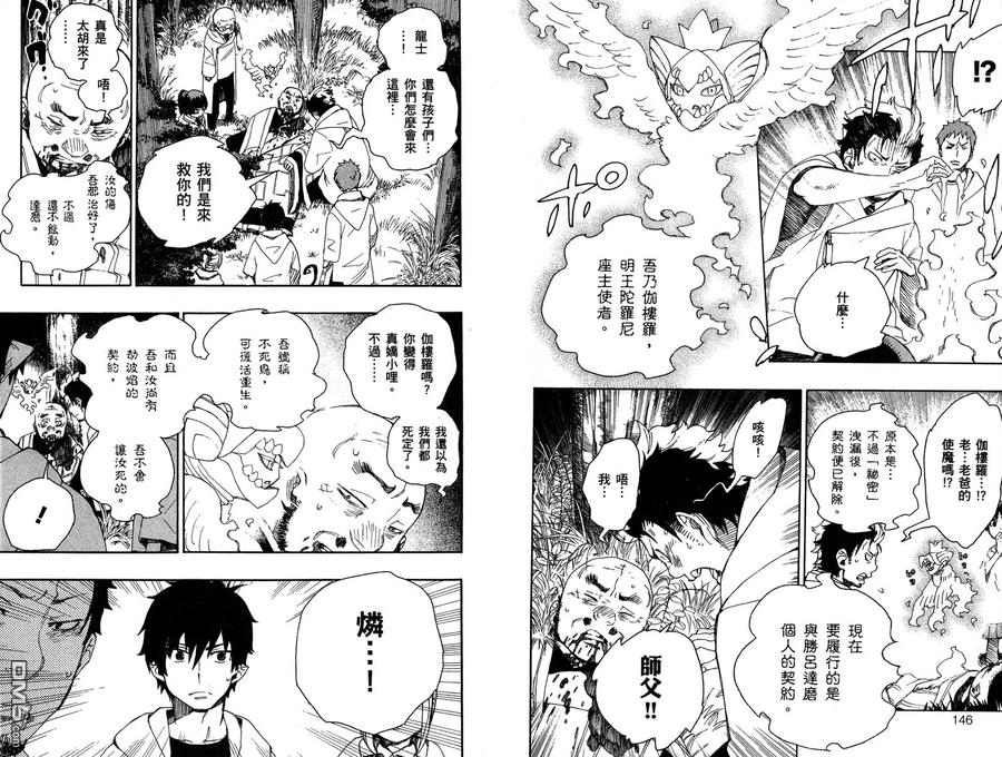 第78页