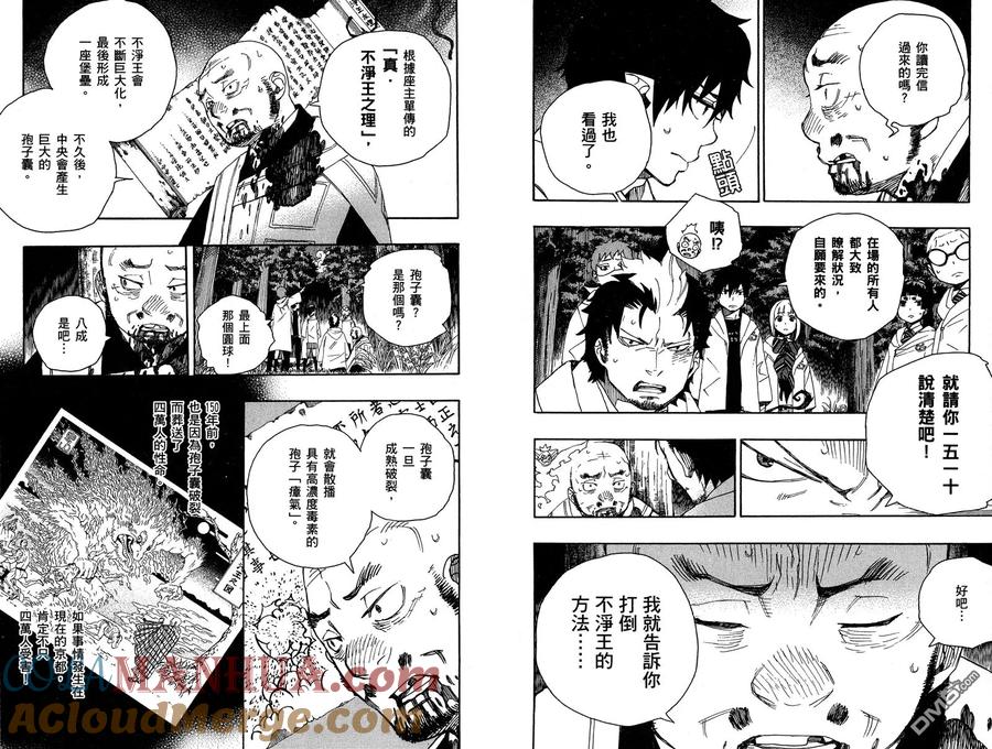 第79页