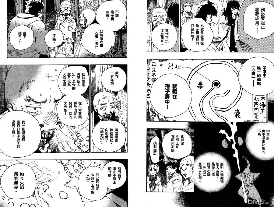 第80页