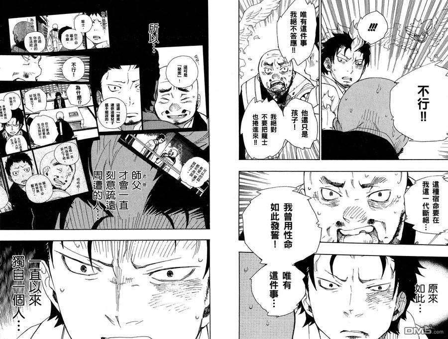 第83页
