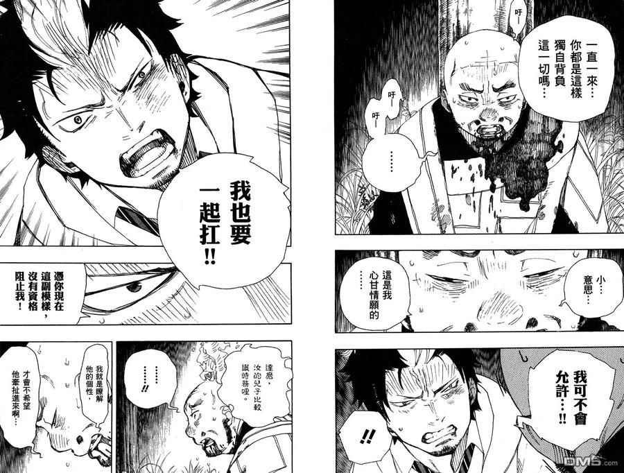 第84页