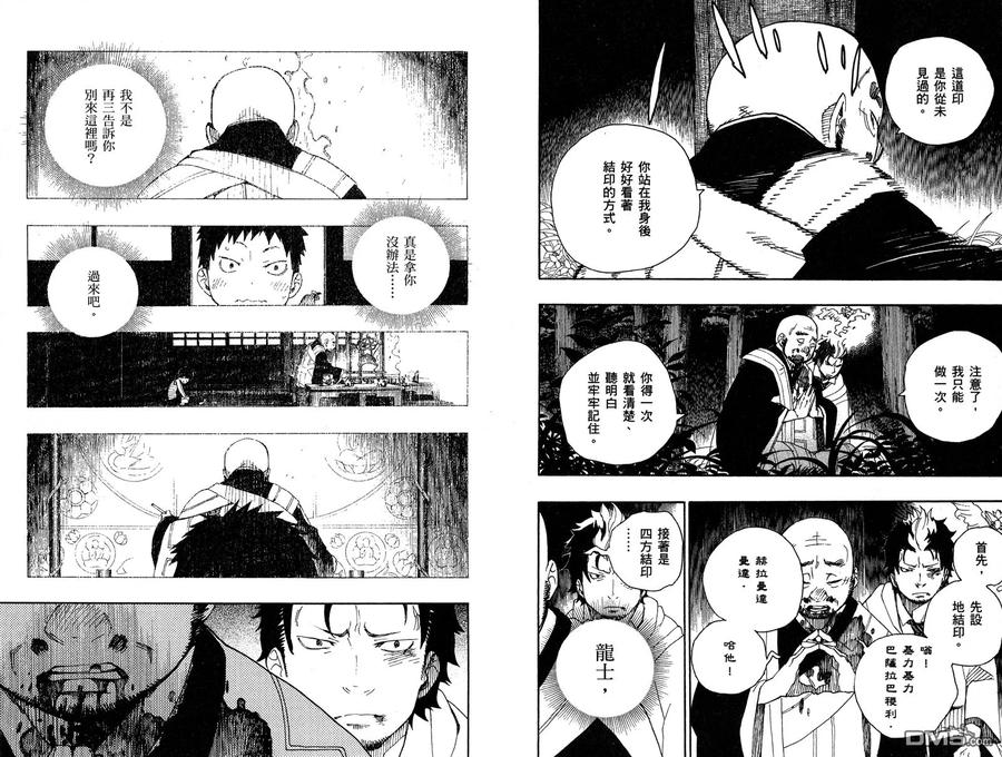 第86页