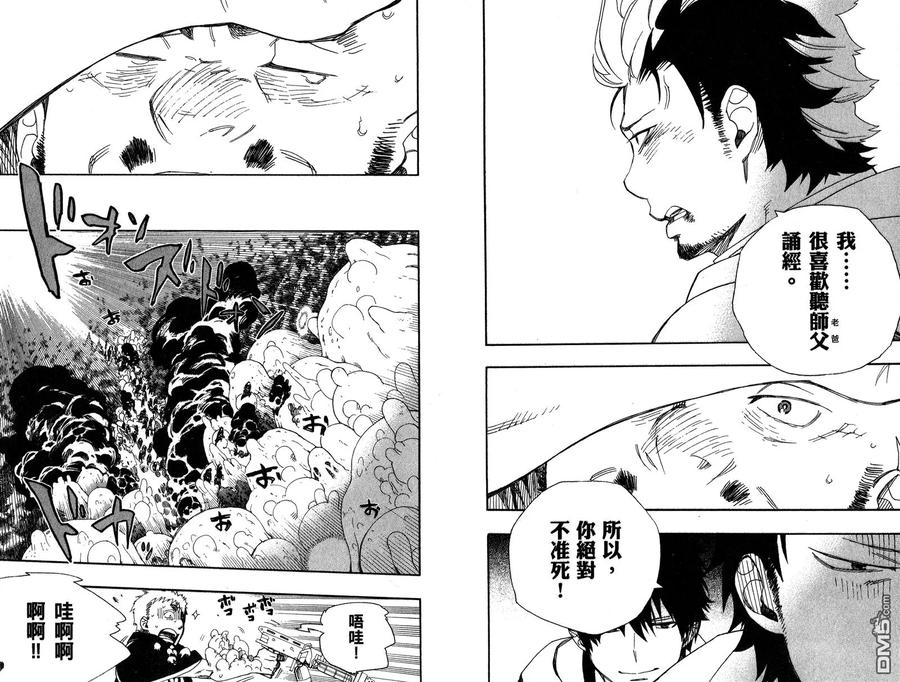 第89页