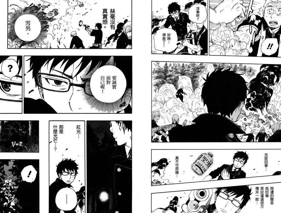 第90页