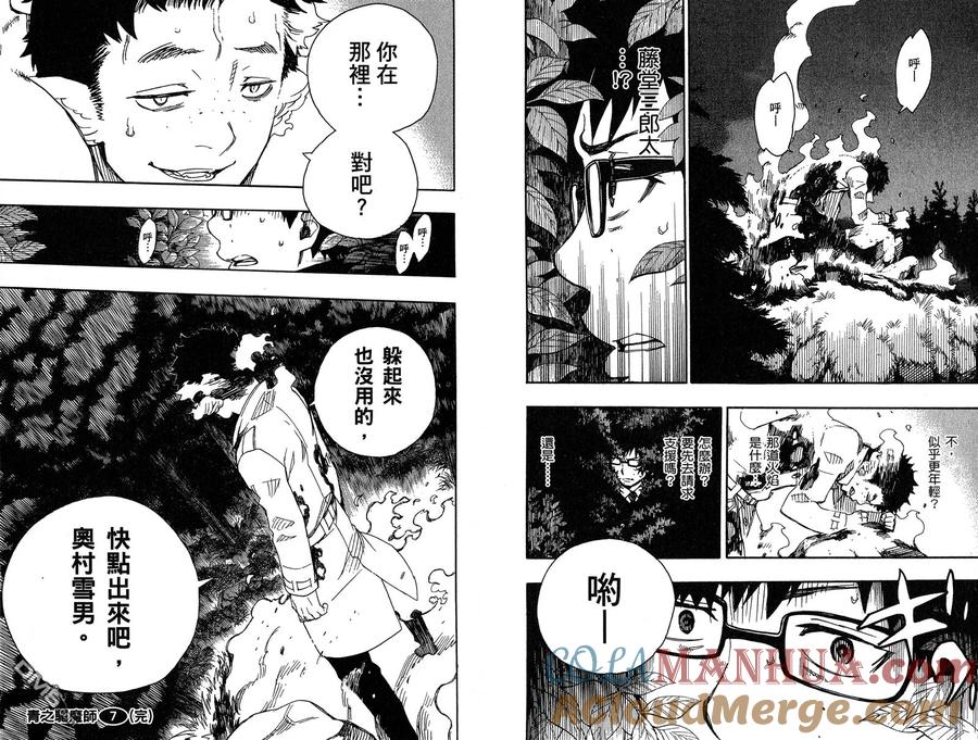 第91页
