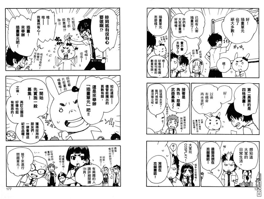 第93页