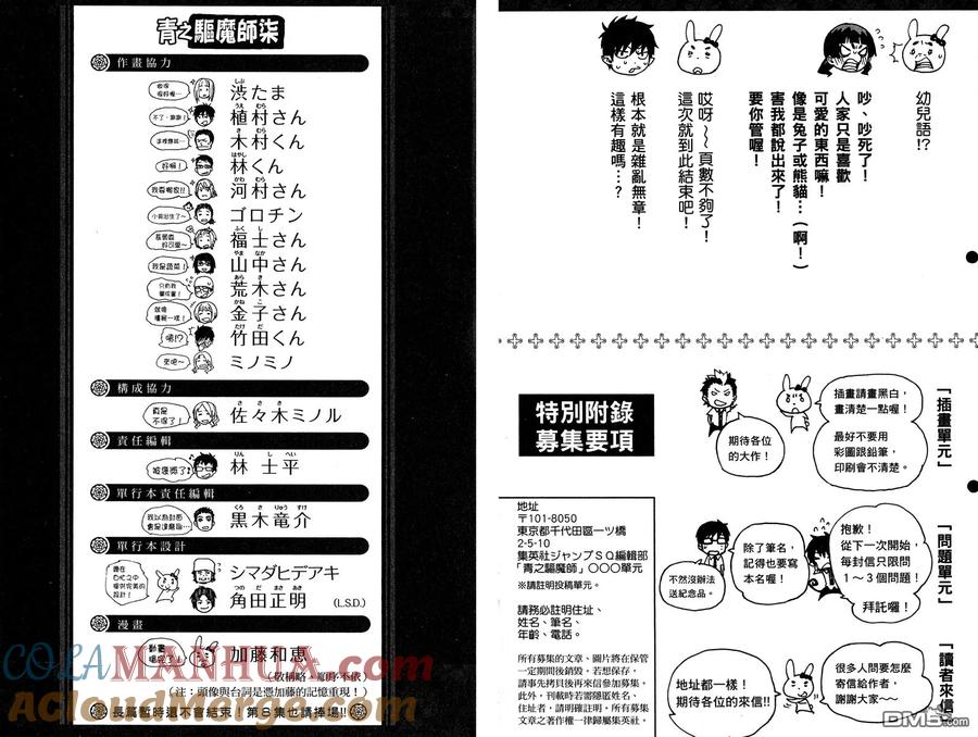 第97页