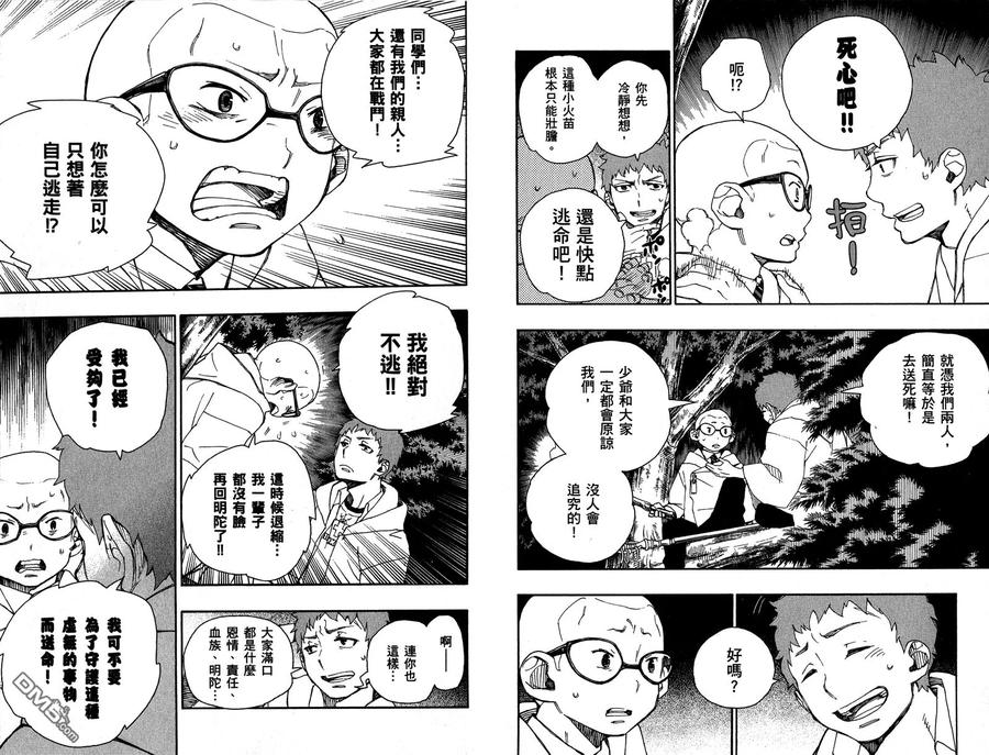 第40页