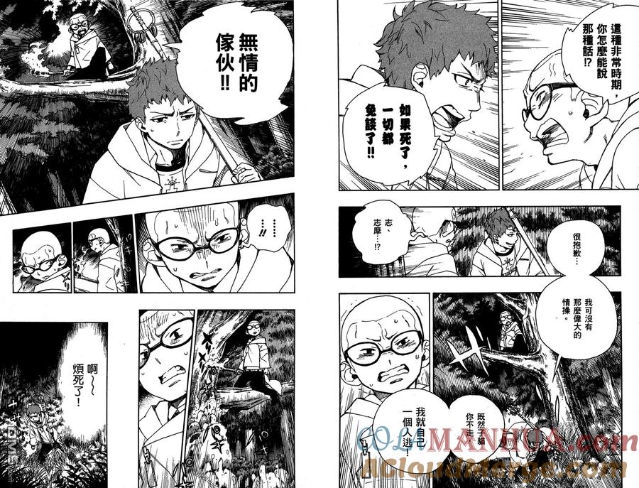 第41页