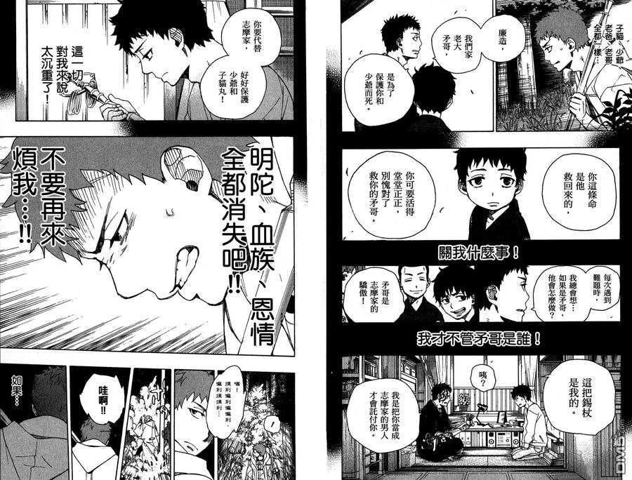 第42页