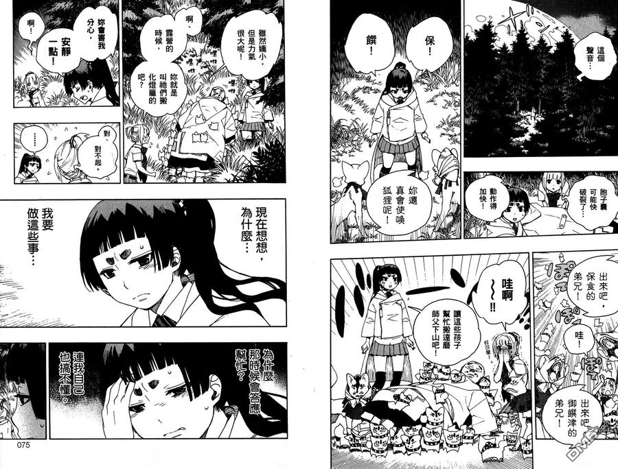 第44页