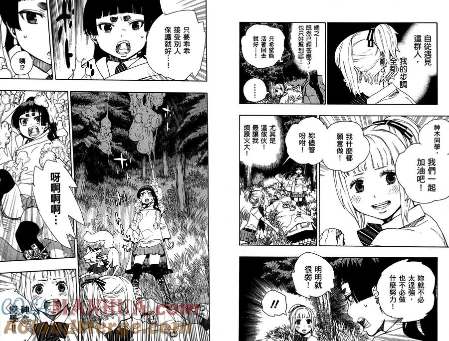 第45页