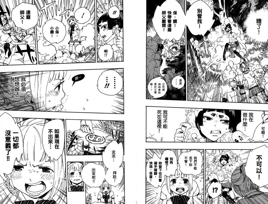 第46页