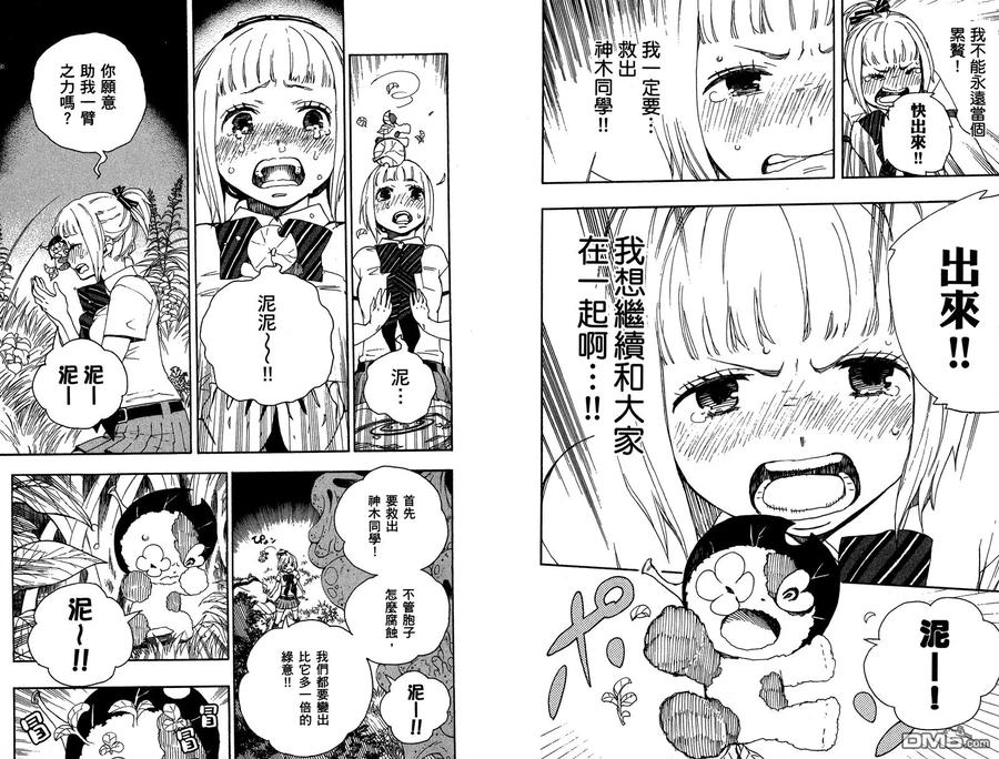 第47页