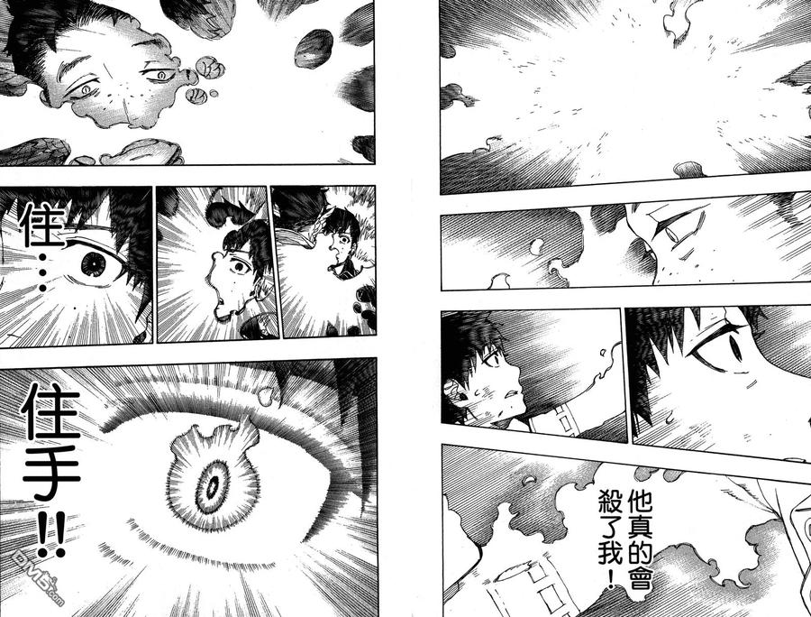 第52页