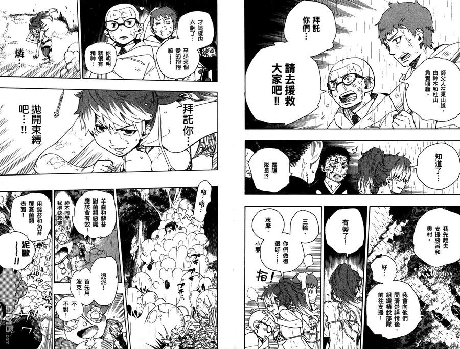第70页