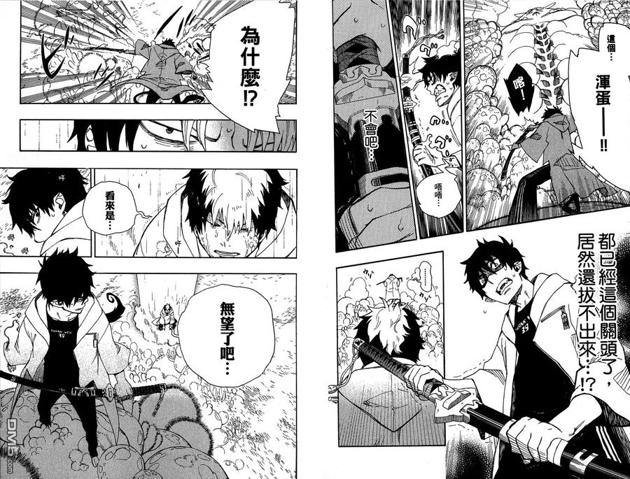 第75页