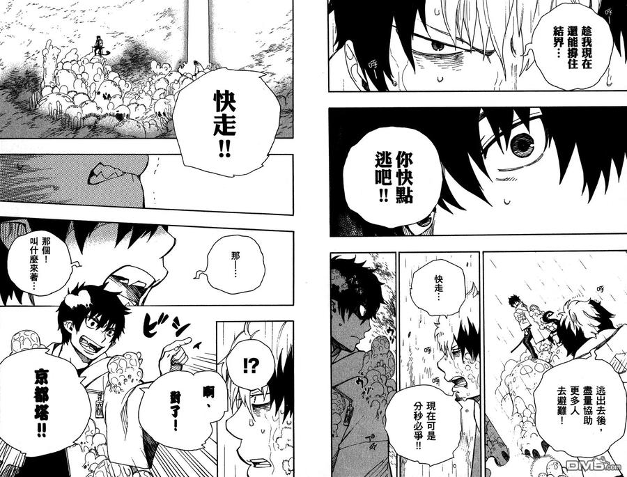 第76页
