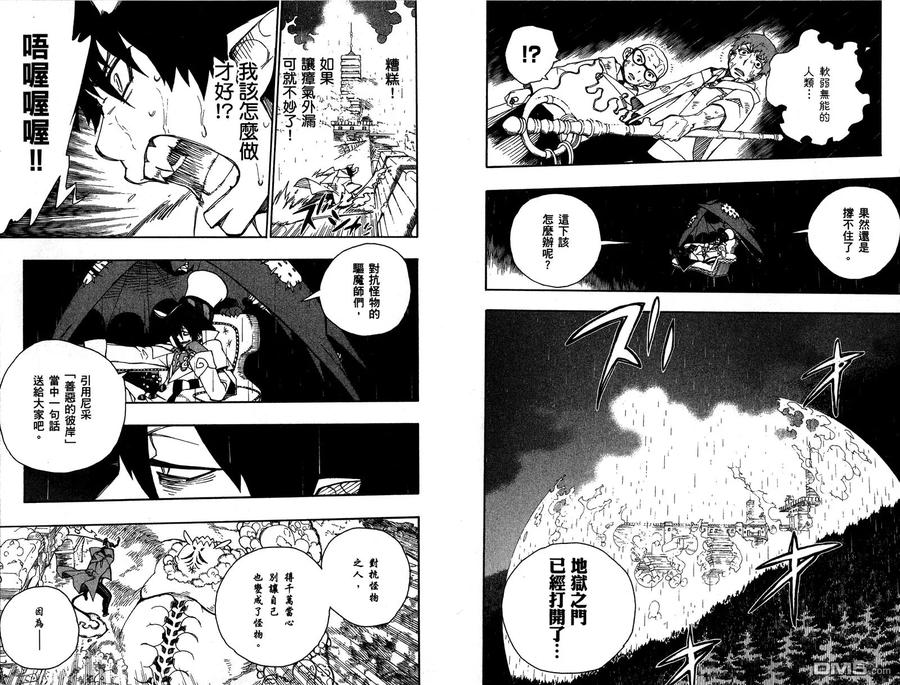 第86页