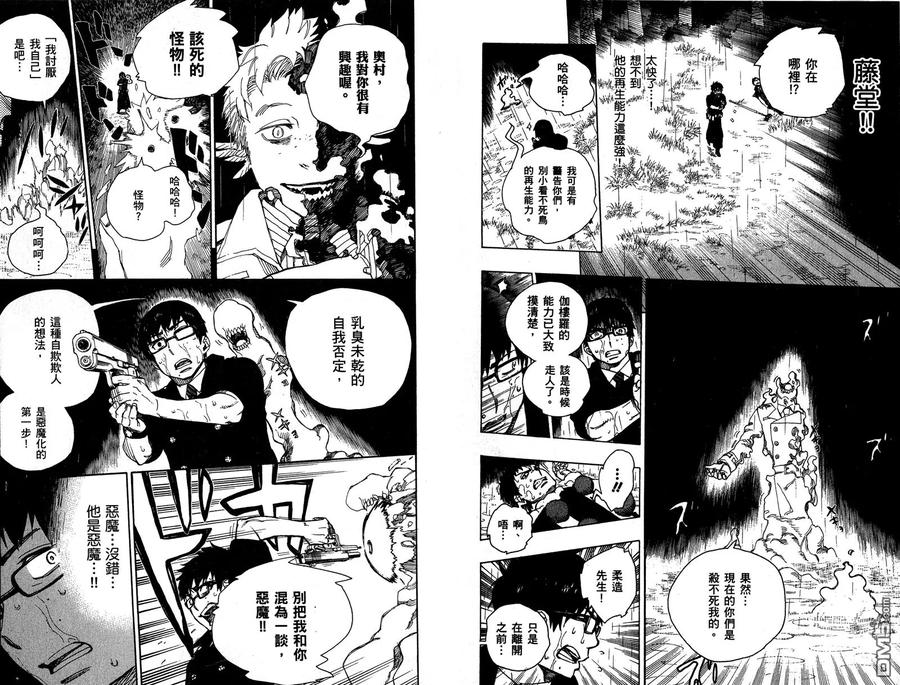 第88页