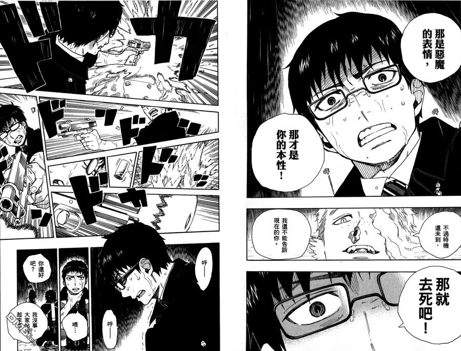 第91页