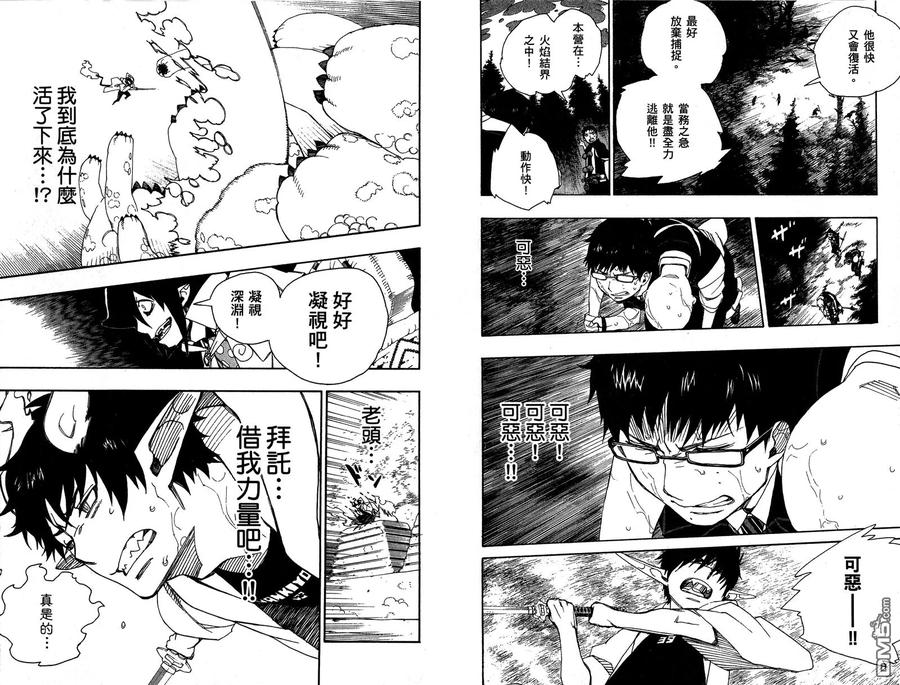 第92页