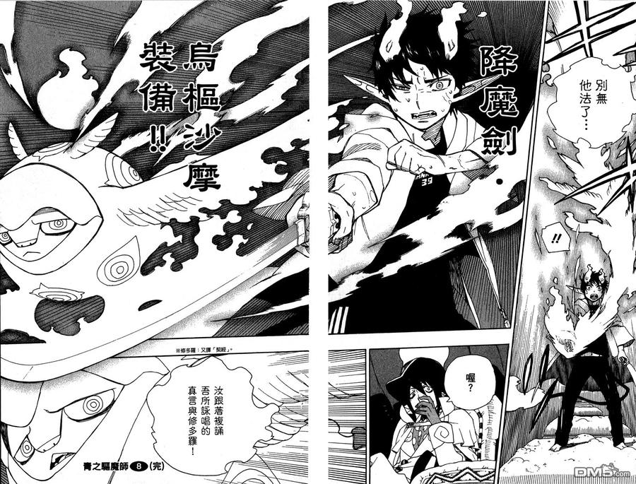 第94页
