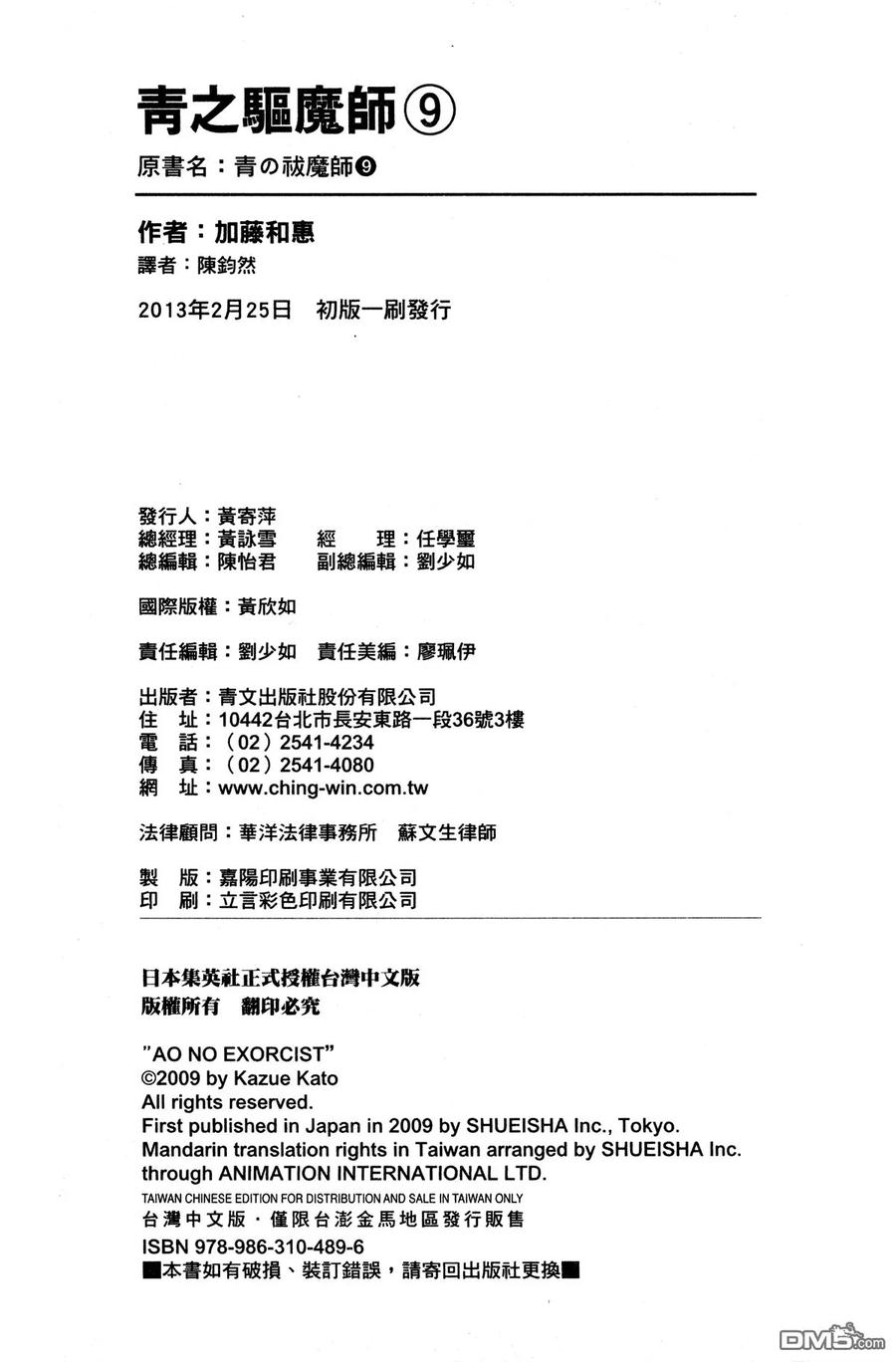 第104页
