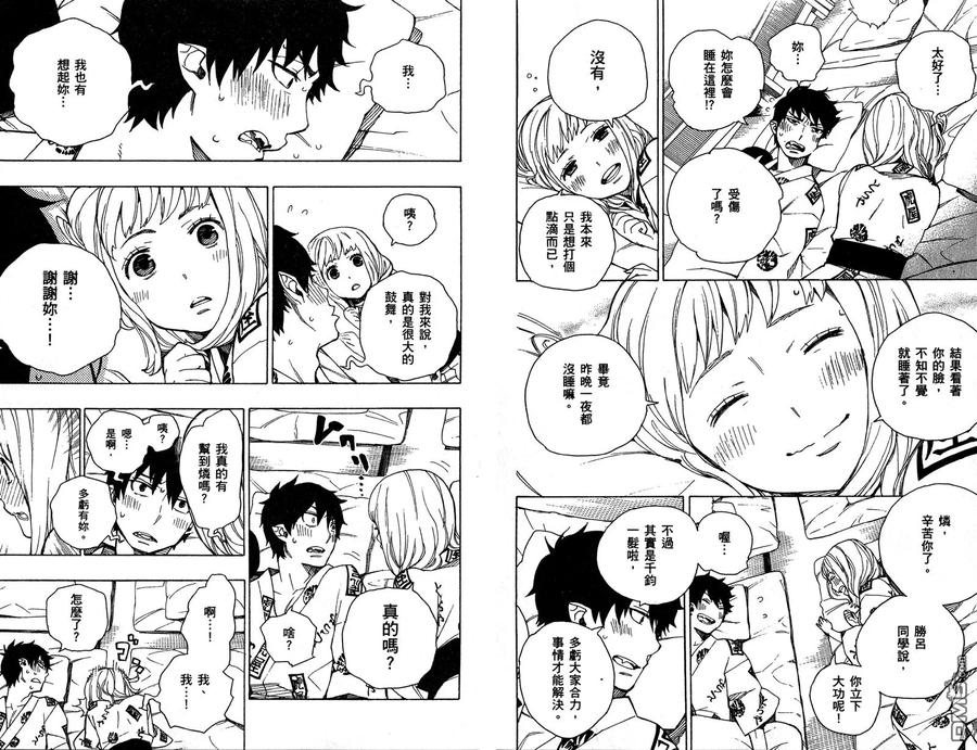 第32页
