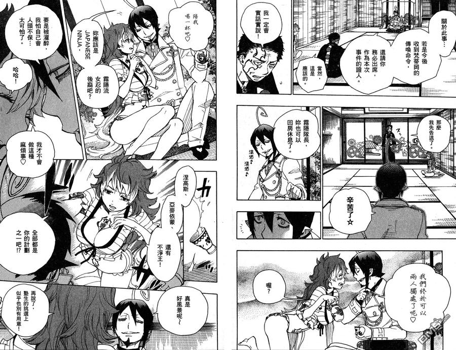 第35页