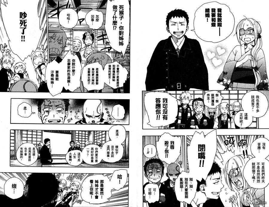 第40页