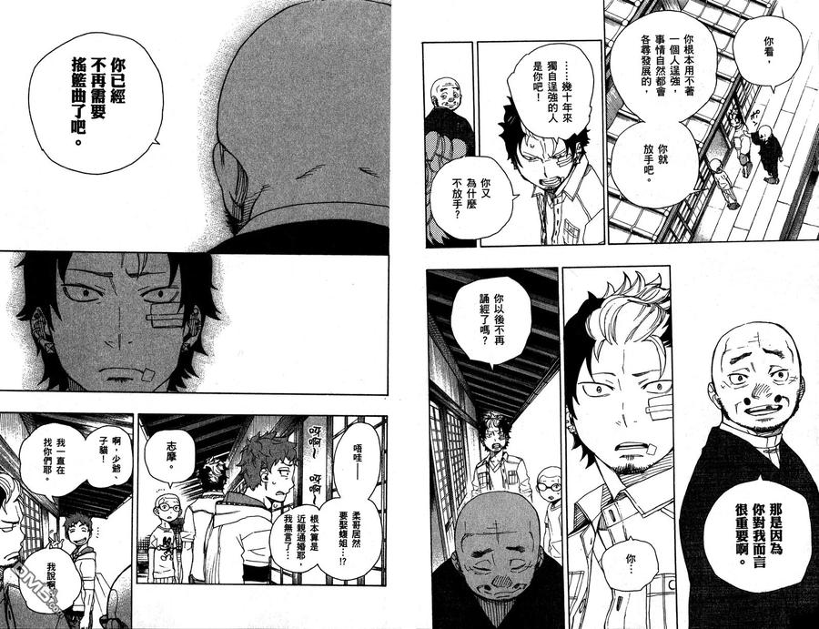 第42页