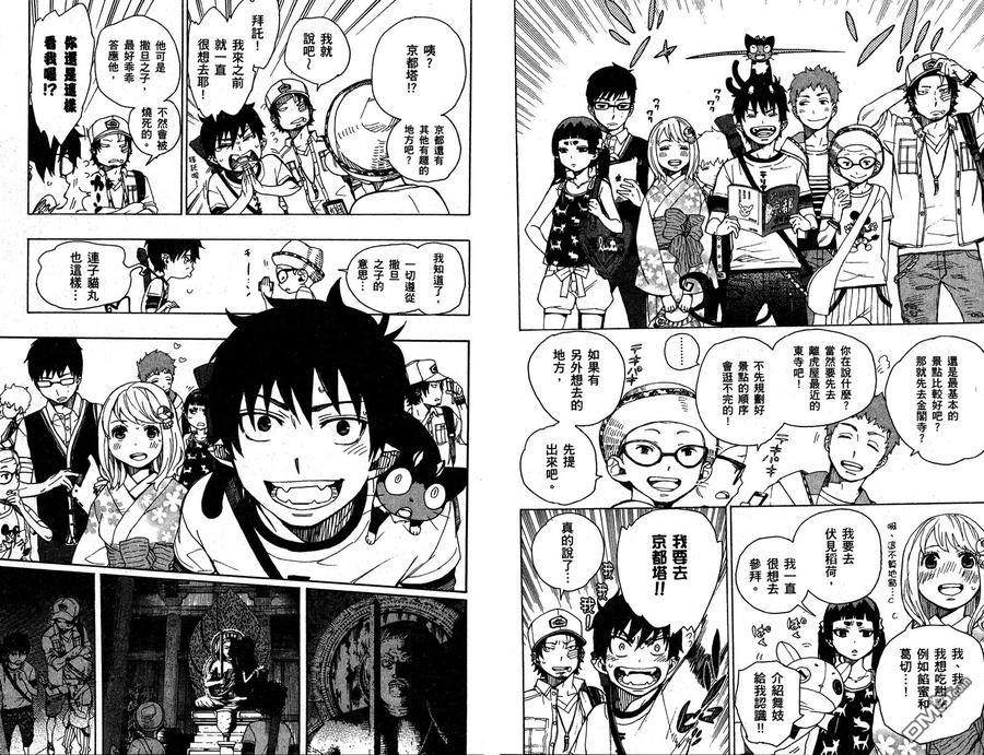 第43页
