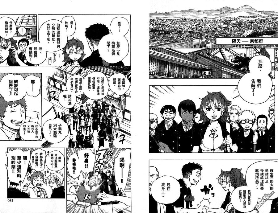 第47页