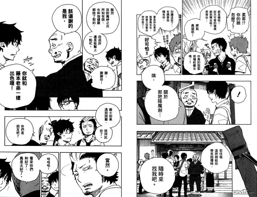 第48页