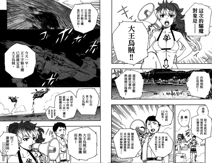 第52页