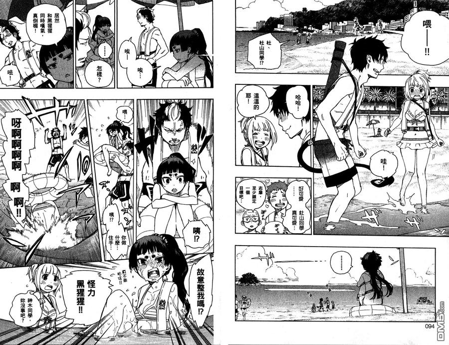 第54页