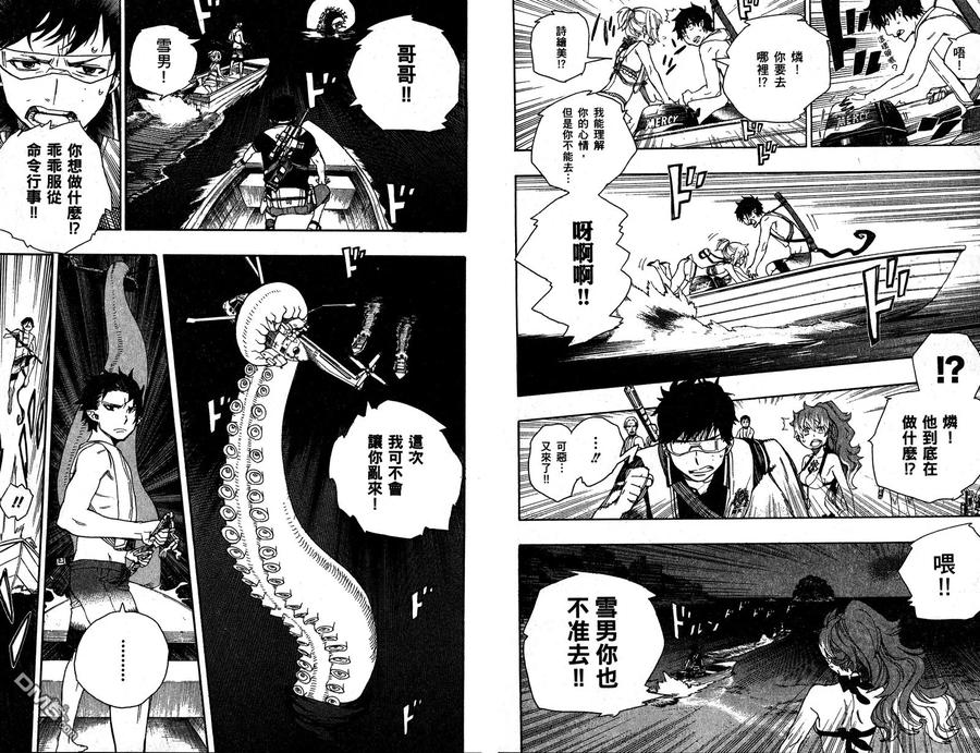 第59页