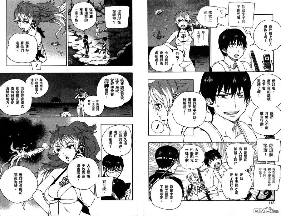 第66页