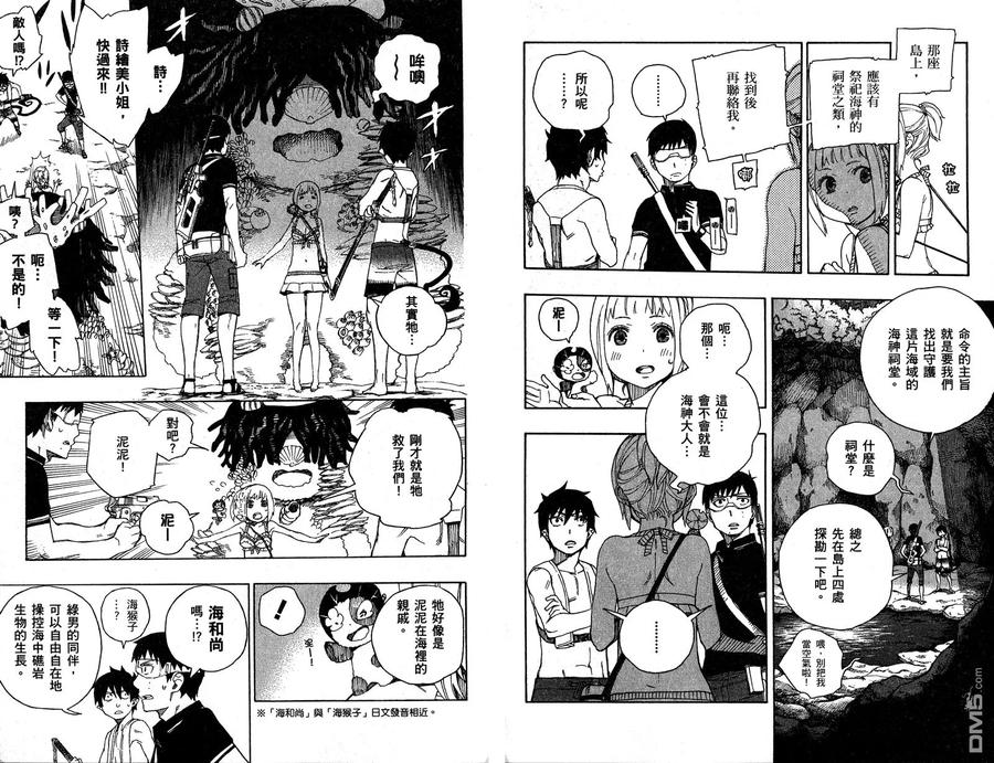 第67页