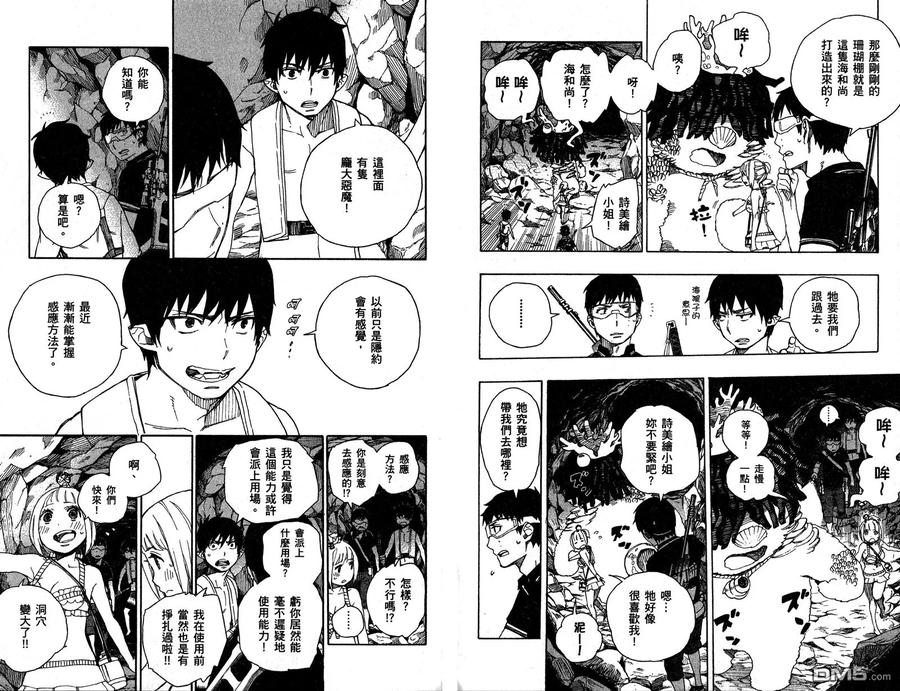 第68页