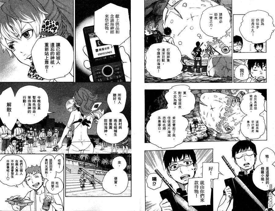第70页