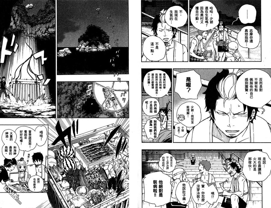第71页