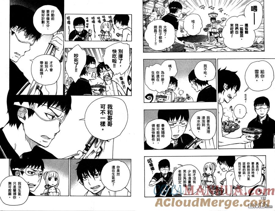 第73页