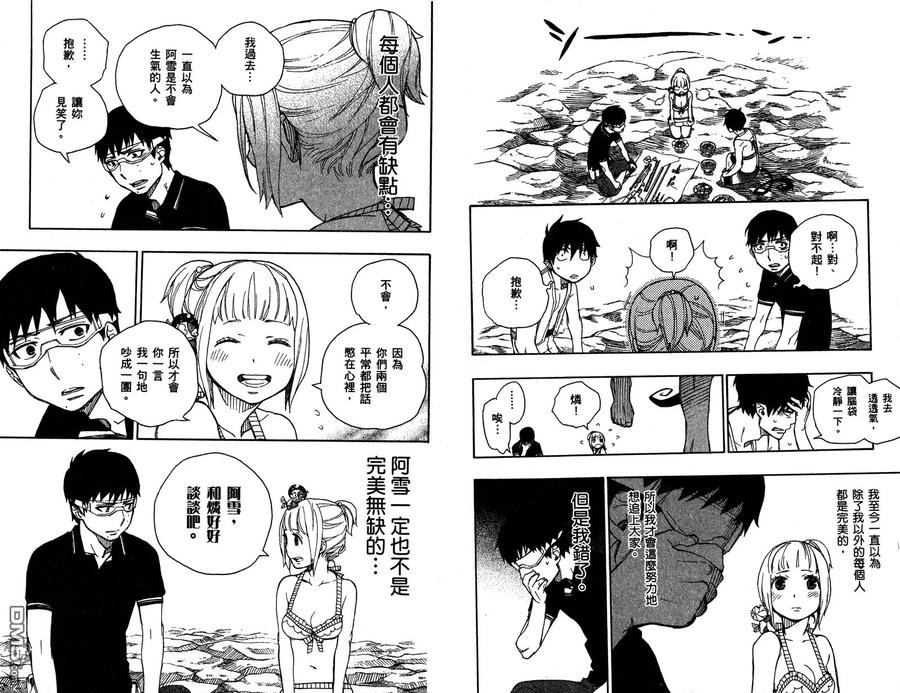 第75页