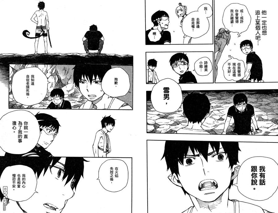 第76页